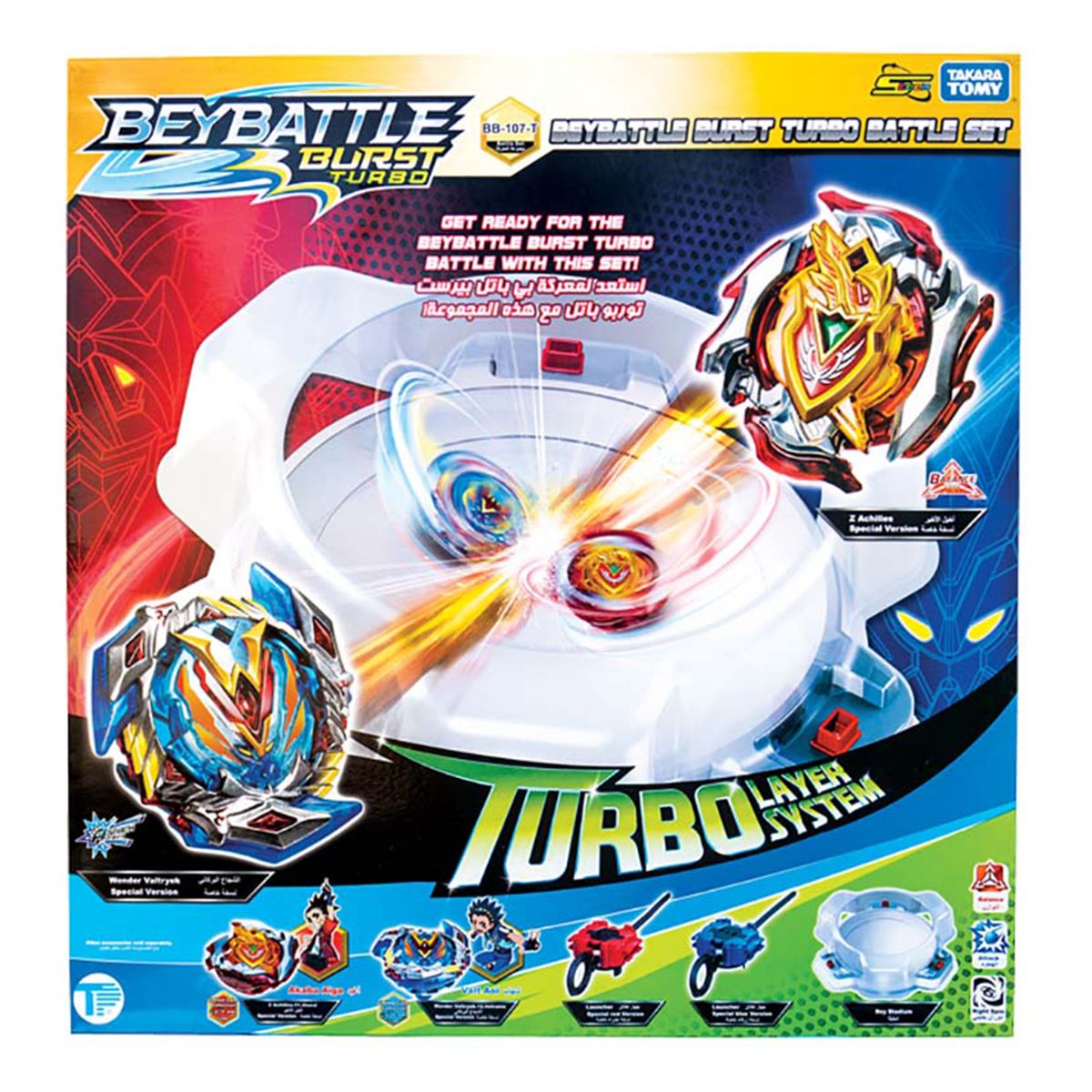 Toypro Bey Battle Burst Turbo Stadium Toy