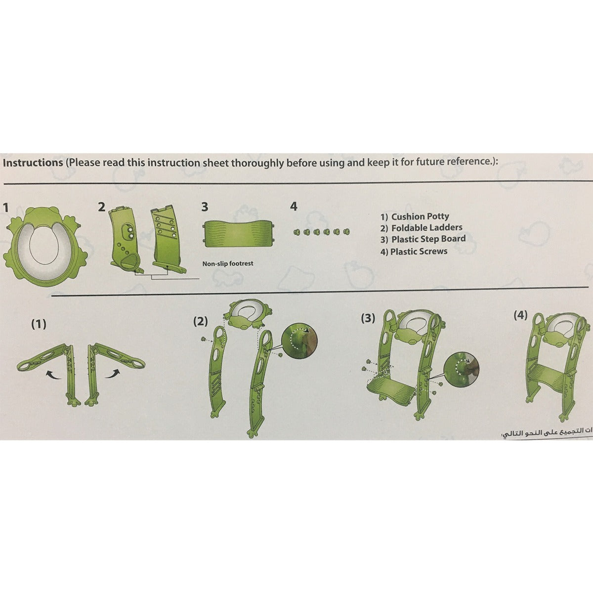 Karibu Frog shape Cushion  Potty seat with Ladder - Green