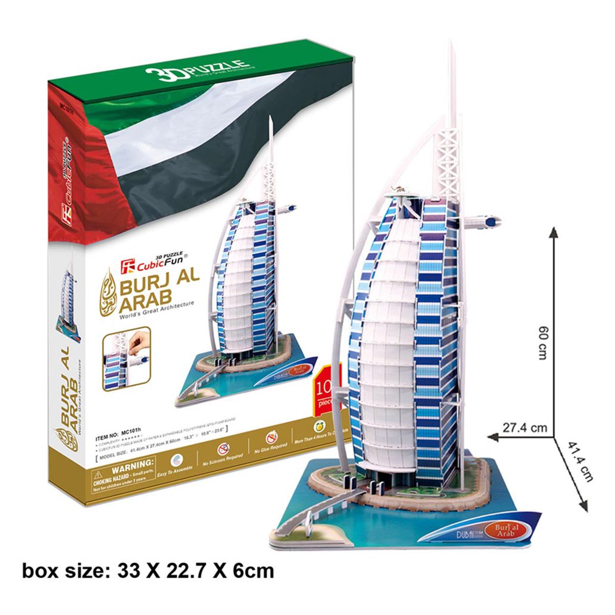 Cubic Fun 3D Puzzle Burj Al Arab 101Pcs