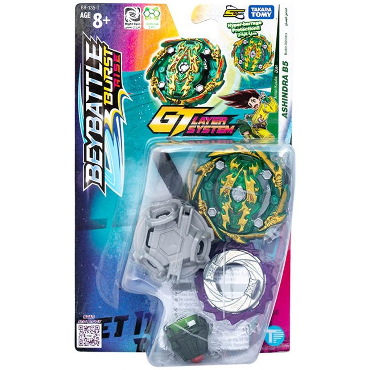 Toypro BBATTLE-BURST-INTL-BUSHIN-ASHINDRA-B5