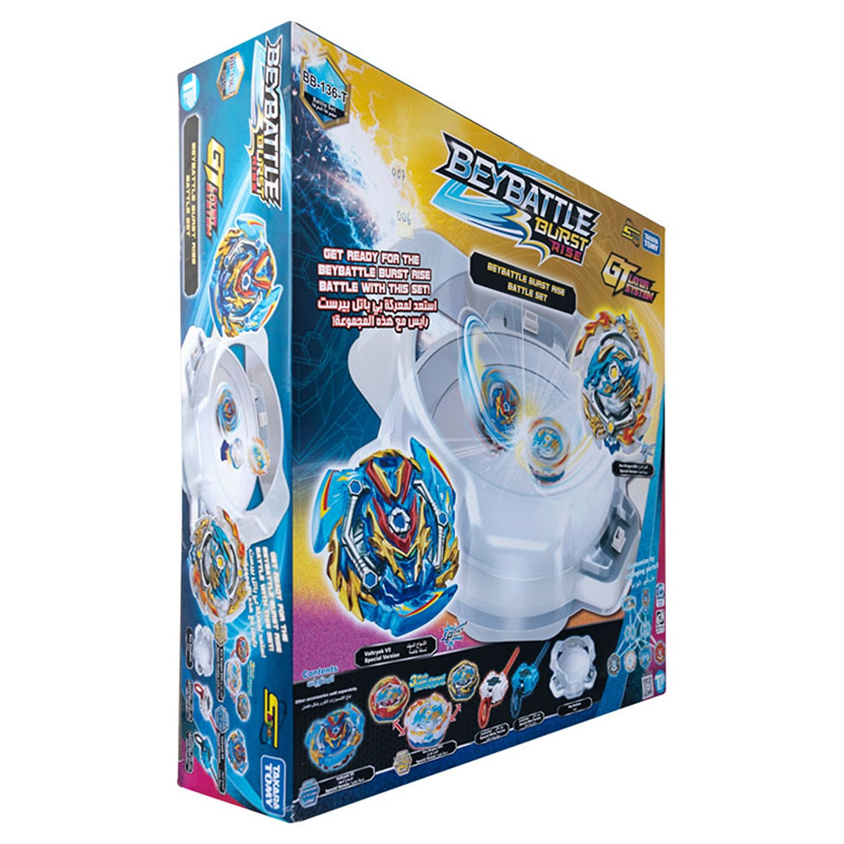 Toypro BBATTLE-BURST-RISE-BATTLE-SET-STADIUM-S4