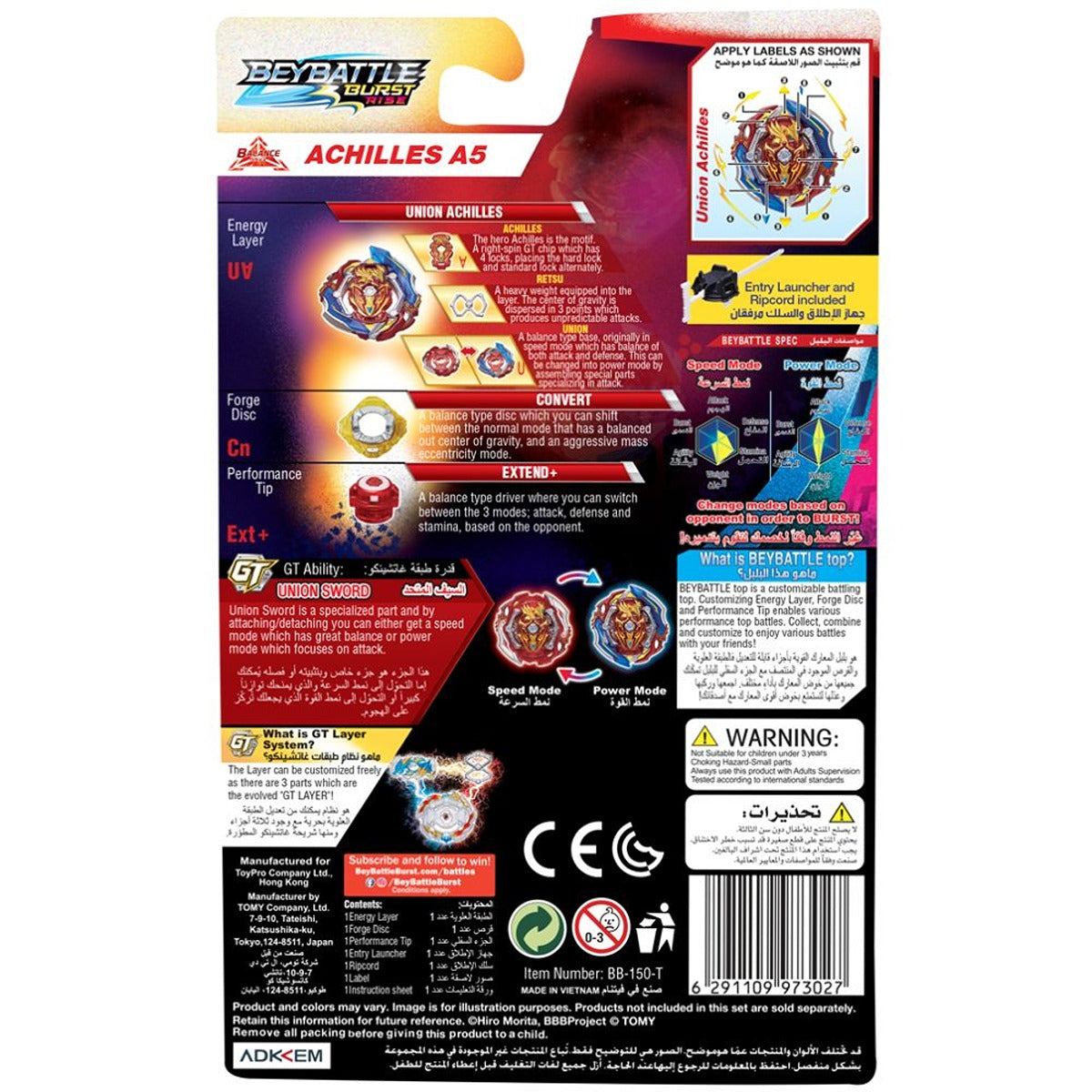 Toypro BBATTLE-BURST-INTL-ACHILLES-A5