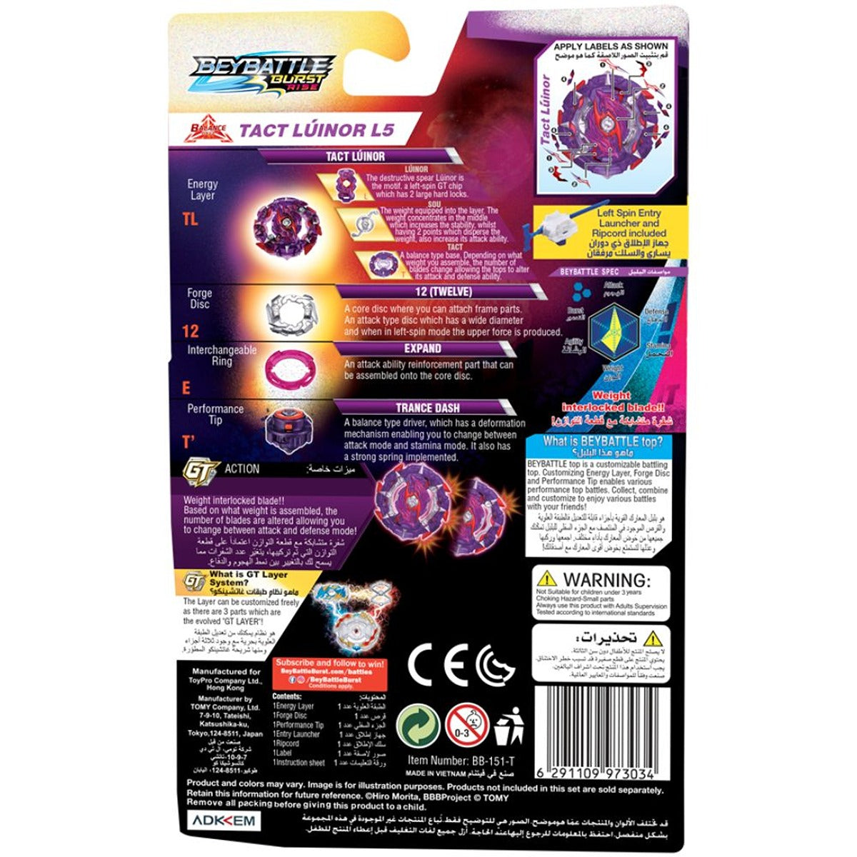 Toypro BBATTLE-BURST-INTL-TACT-LUINOR-L5