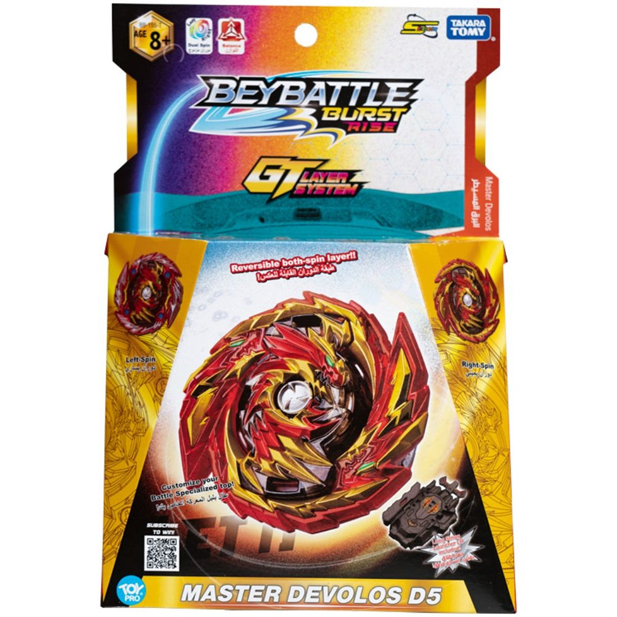 Toypro BBATTLE-BURST-INTL-MASTER-DEVOLOS-D5