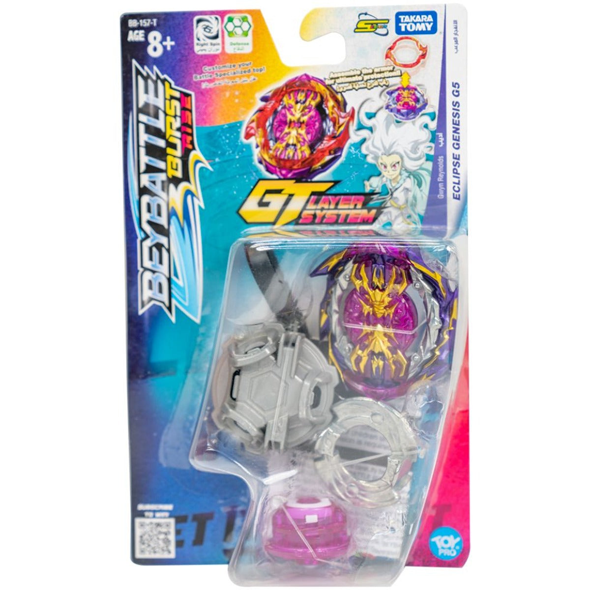 Toypro BBATTLE-BURST-INTL-ECLIPSE-GENESIS-G5
