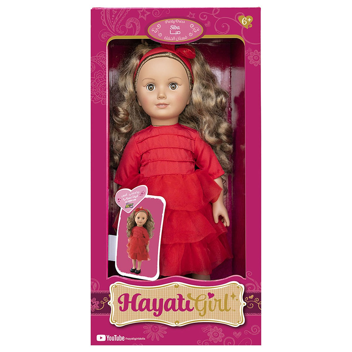 Toypro HAYATI-GIRL-DOLL-SIBA-PARTY-DRESS-18IN