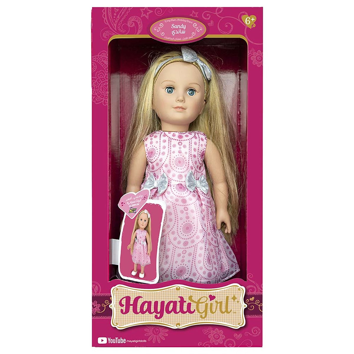 Toypro HAYATI-GIRL-DOLL-SANDY-LHAIR-HDRESS18IN