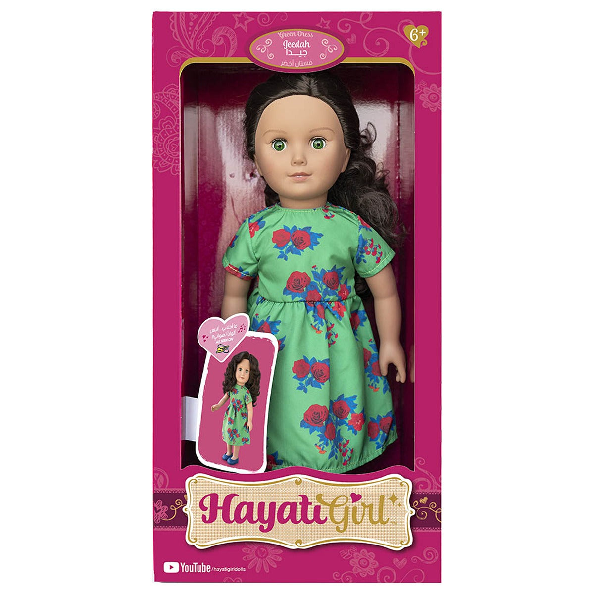 Toypro HAYATI-GIRL-DOLL-JEEDAH-GREEN-DRESS-18IN
