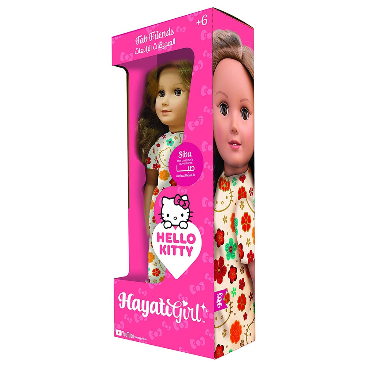 Toypro HAYATI-GIRL-DOLL-HELLO-KITTY-SIBA-18IN