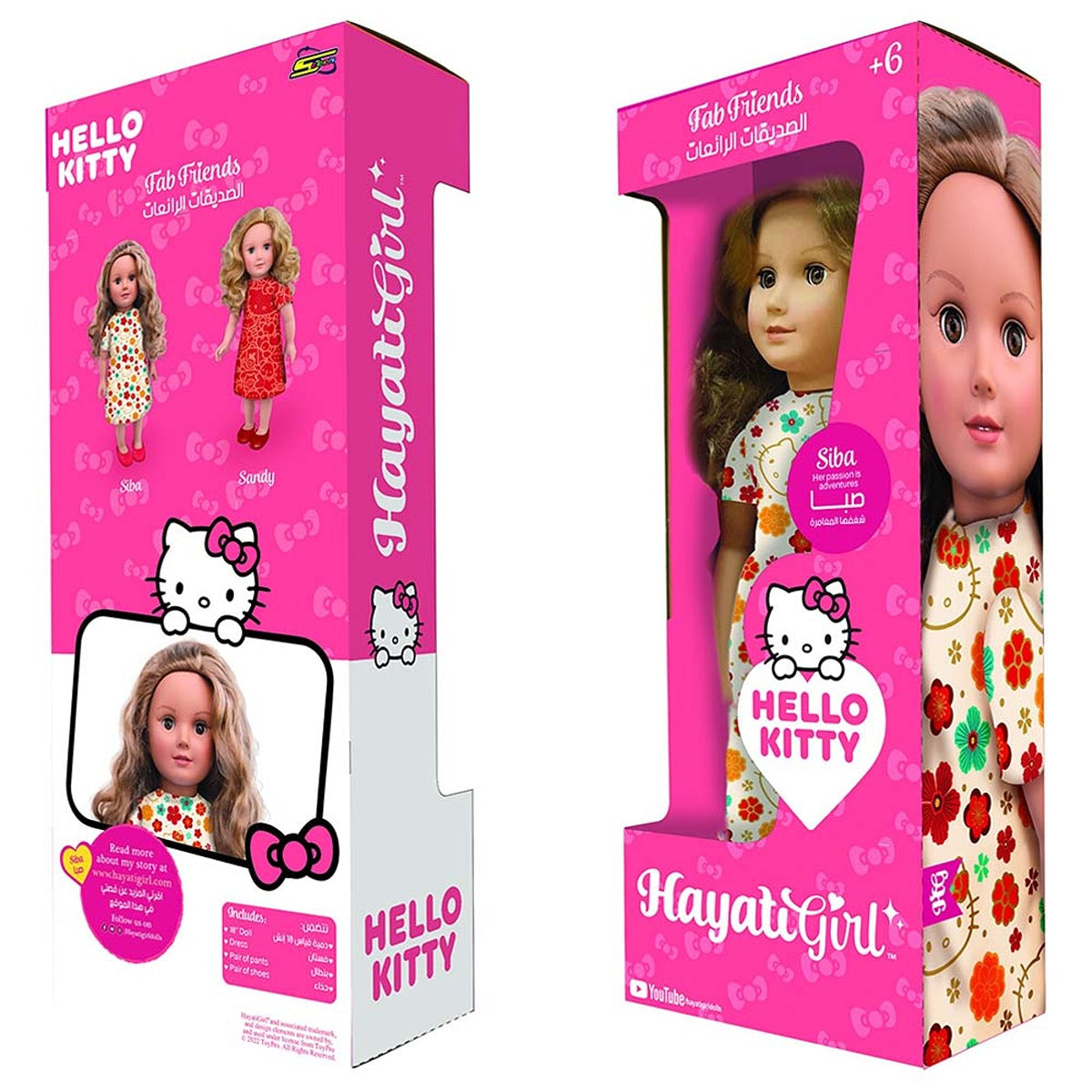 Toypro HAYATI-GIRL-DOLL-HELLO-KITTY-SIBA-18IN