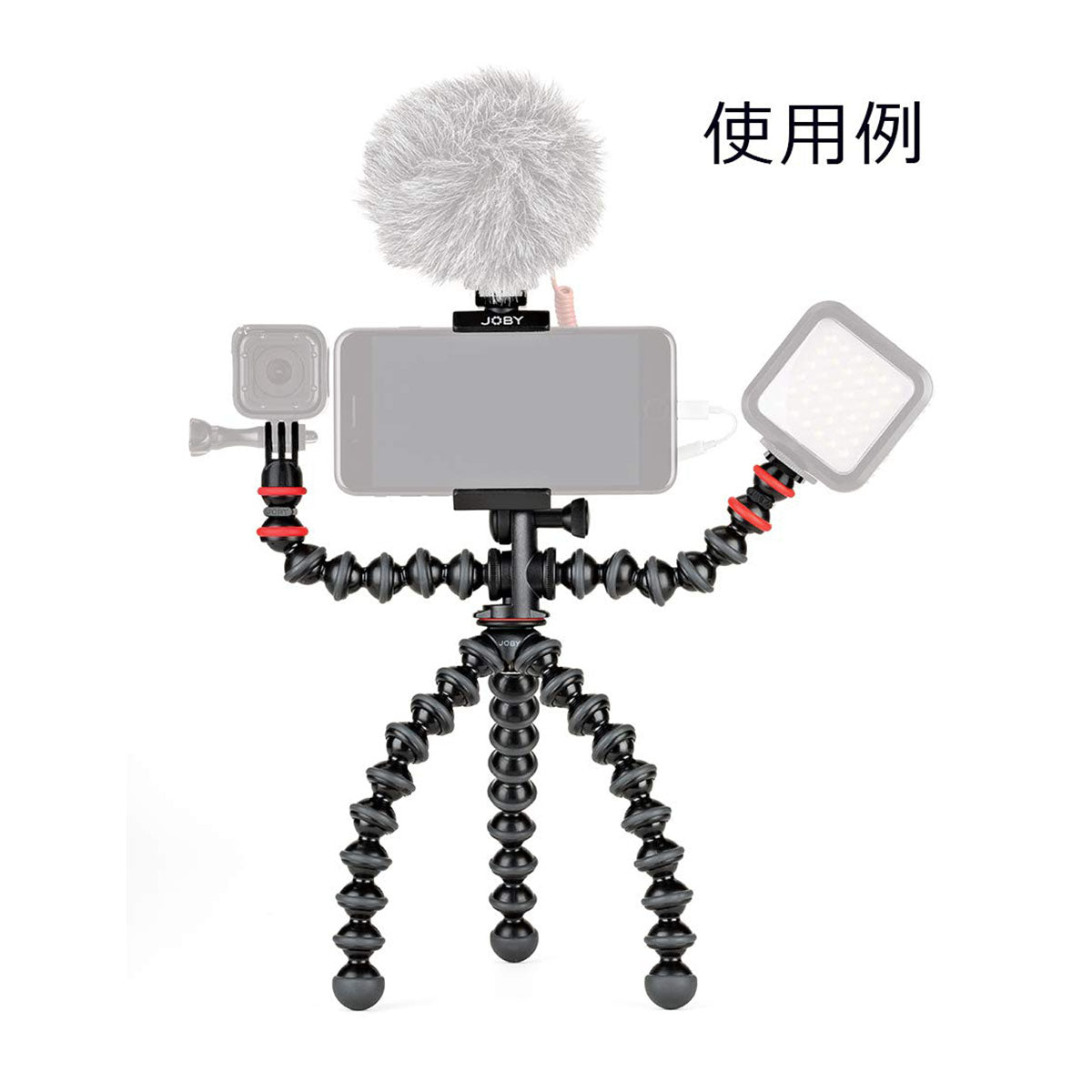 Joby Gorillapod Mobile Rig(Black/Charcoal)