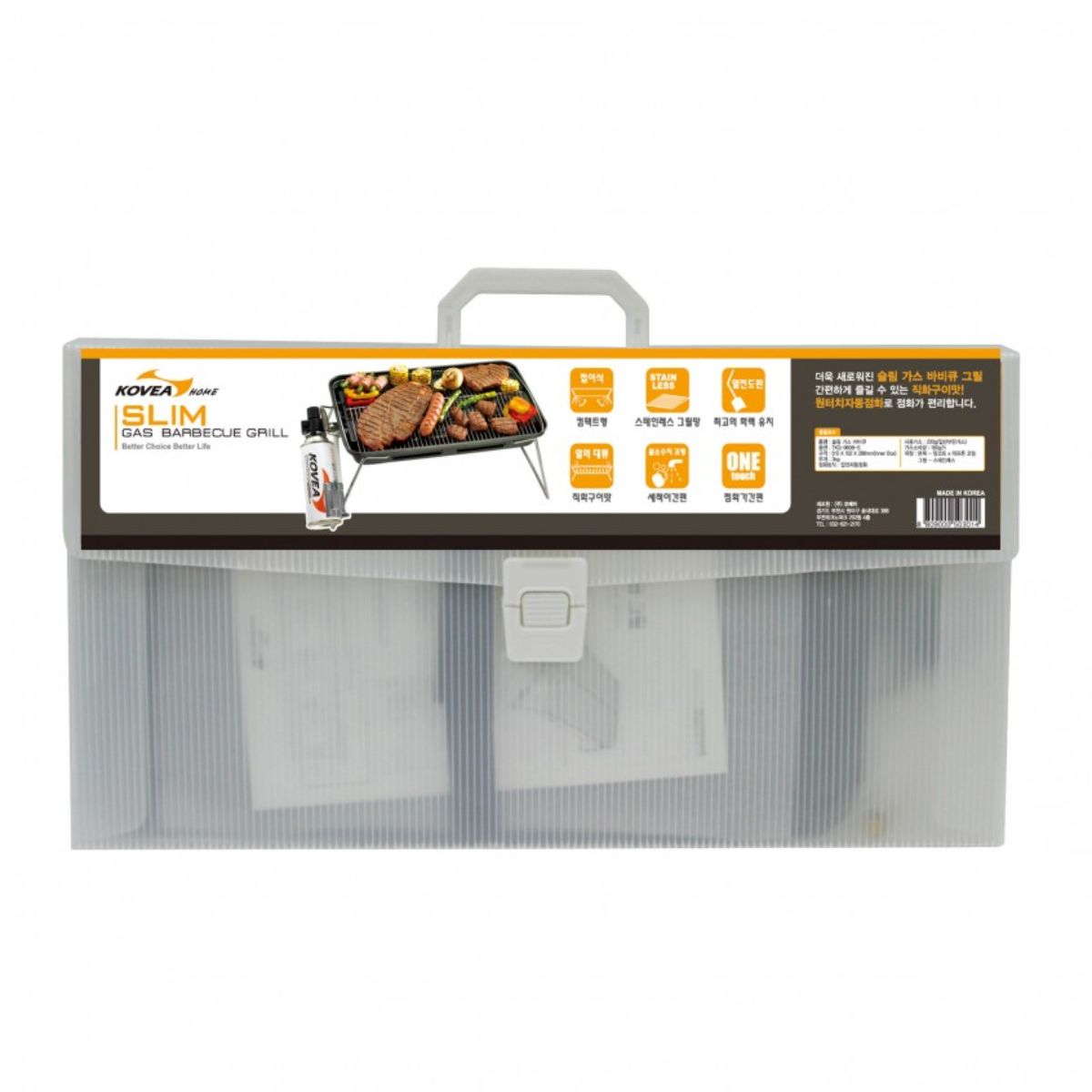 Kovea KOVEA SLIM GAS BBQ GRILL