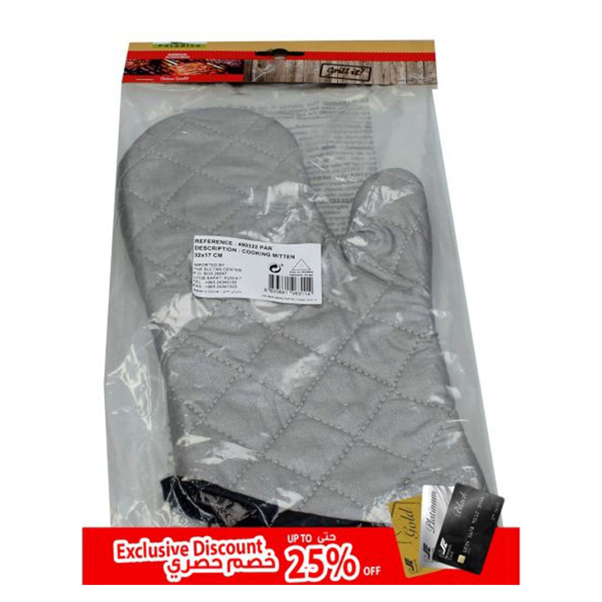 Paradiso Cooking Mitten 32 X 17cm-490322