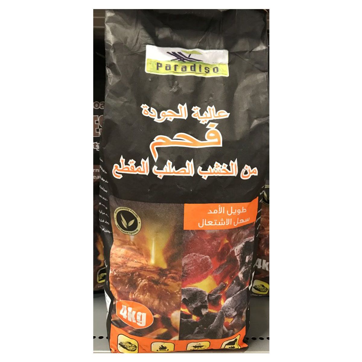 Paradiso Briquettes 4Kg