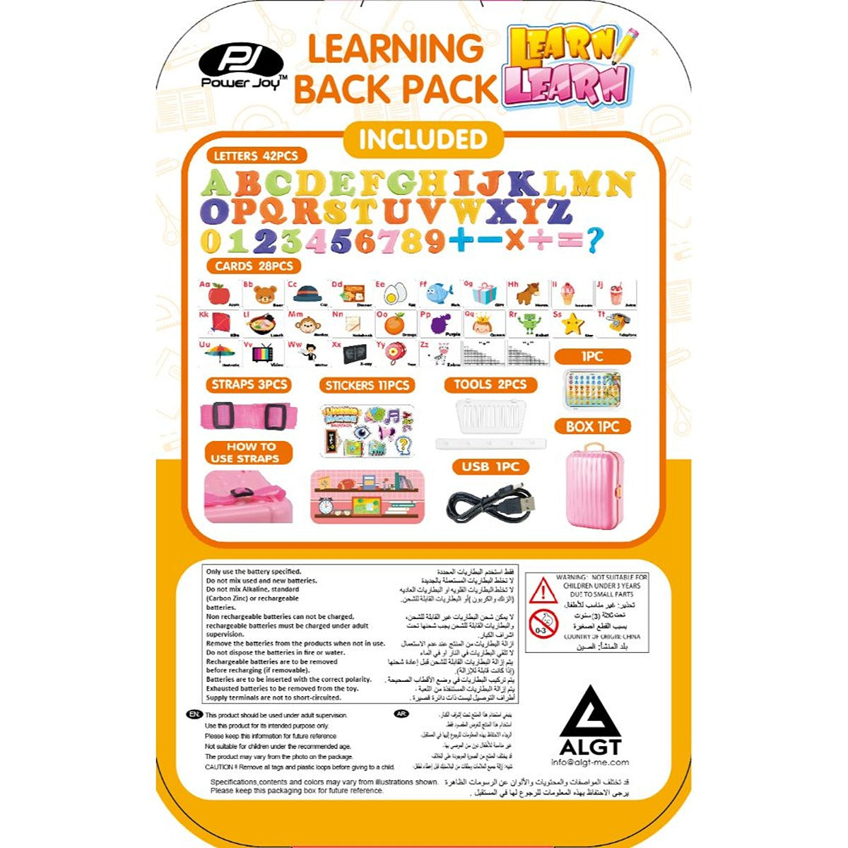 P.JOY PJOY-LEARN-MFUNCTION-LEARNING-BACKPACK