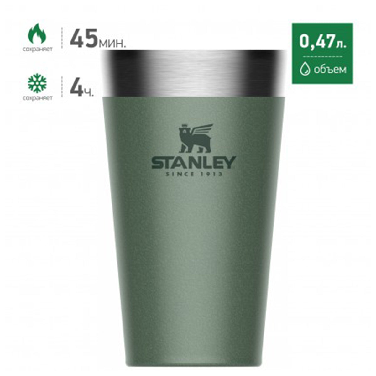 Stanley ADV 16OZ  Vaccum PINT H.Green