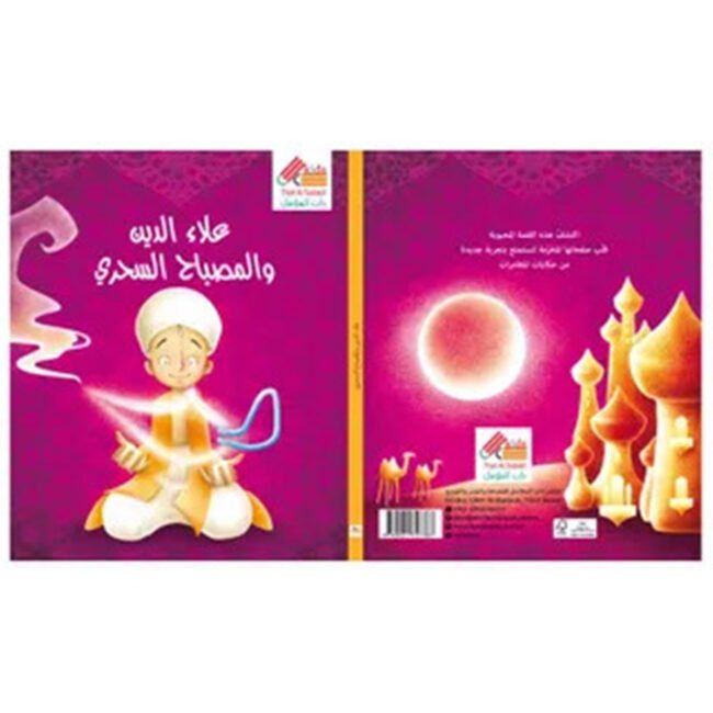 MR-9789921727388-03