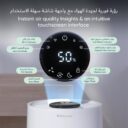 BLUEAIR InvisibleMist H35i Air Humidifier 360 Design Touchscreen Interface Air and Water Purifier up to 48Hrs Smart Filter Monitoring for HomeOffice Use Up to 500 sqf Room size White in UAE - view 2