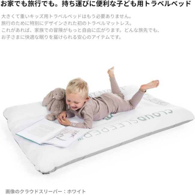 Stokke Jetkids CloudSleeper Animal Family in UAE - view 3
