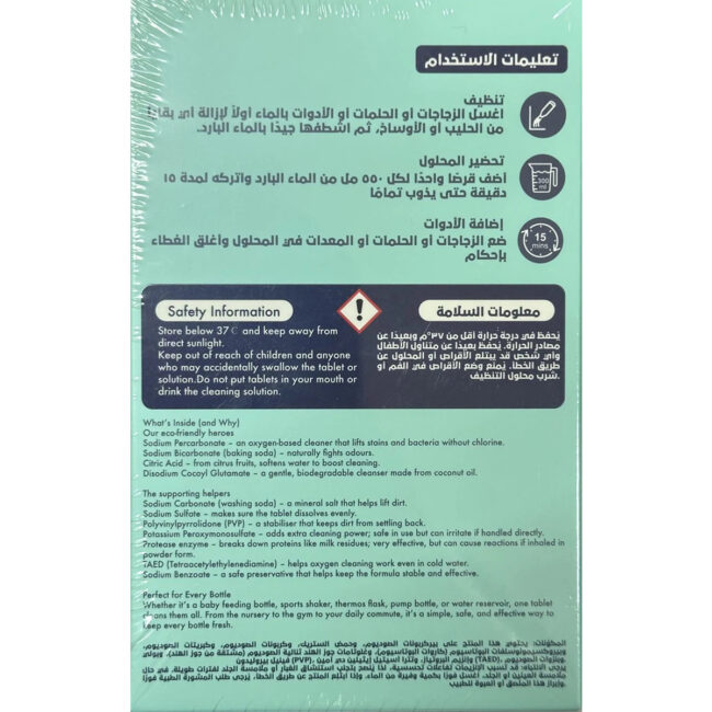 MOYA30CT_2 MOYA30CT_2